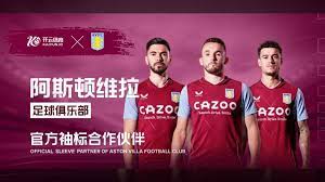 许多球员会 许多球员会